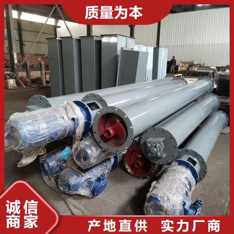 双无轴螺旋输送机批发零售