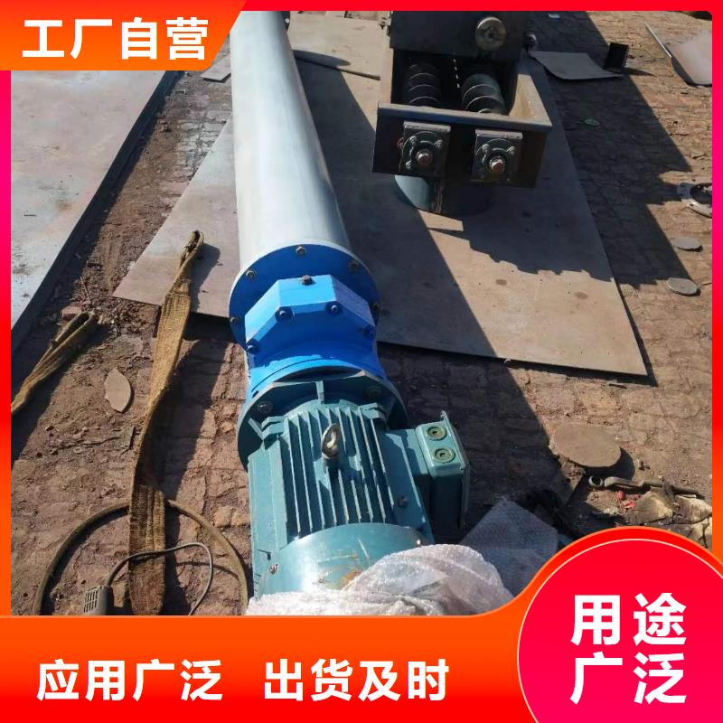 铁管螺旋给料机现货价格