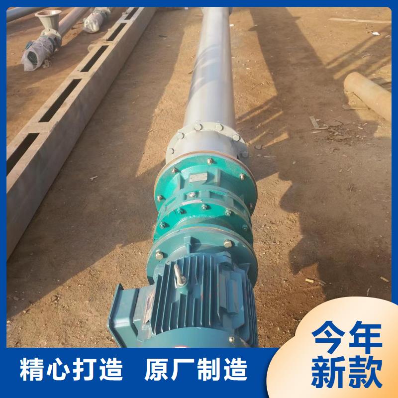 不锈钢管型螺旋输送机厂家报价