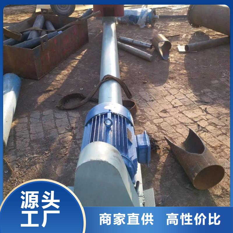 倾斜螺旋输送机供应商