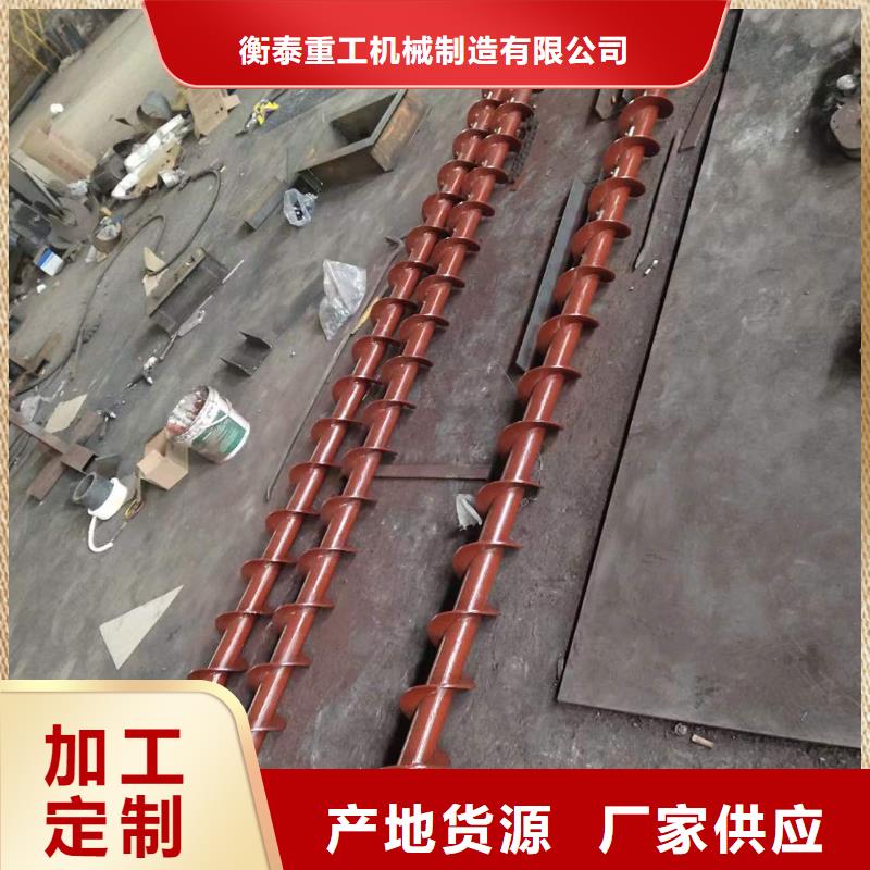 螺旋机厂家经销商