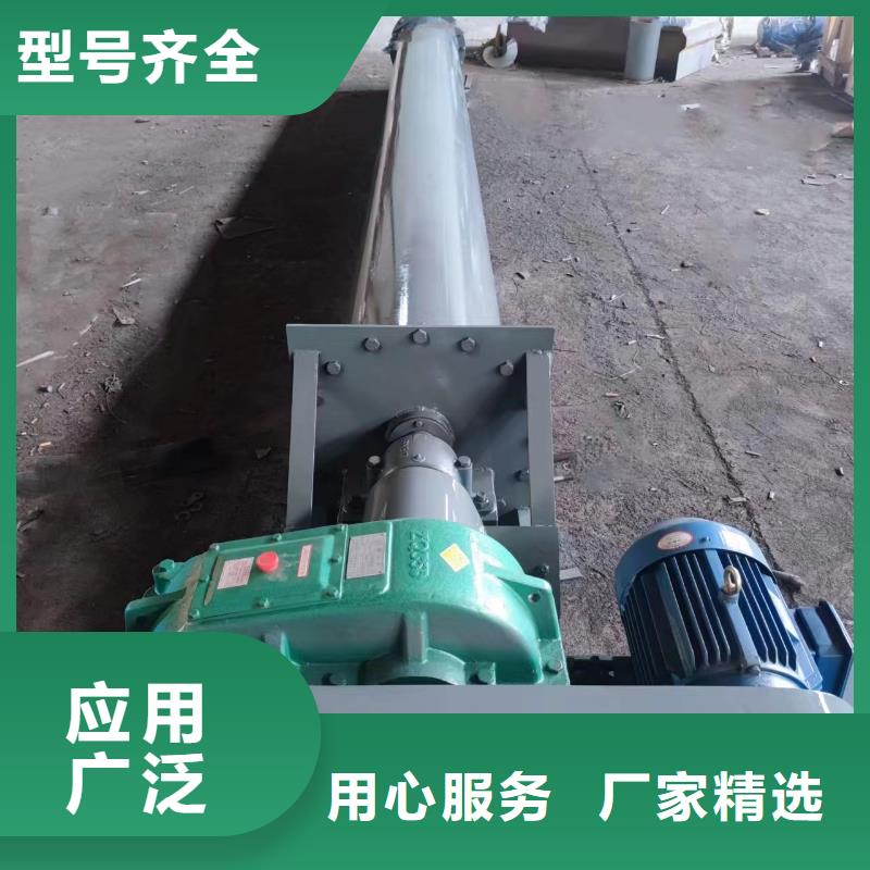 链板螺旋输送机厂家价格优惠