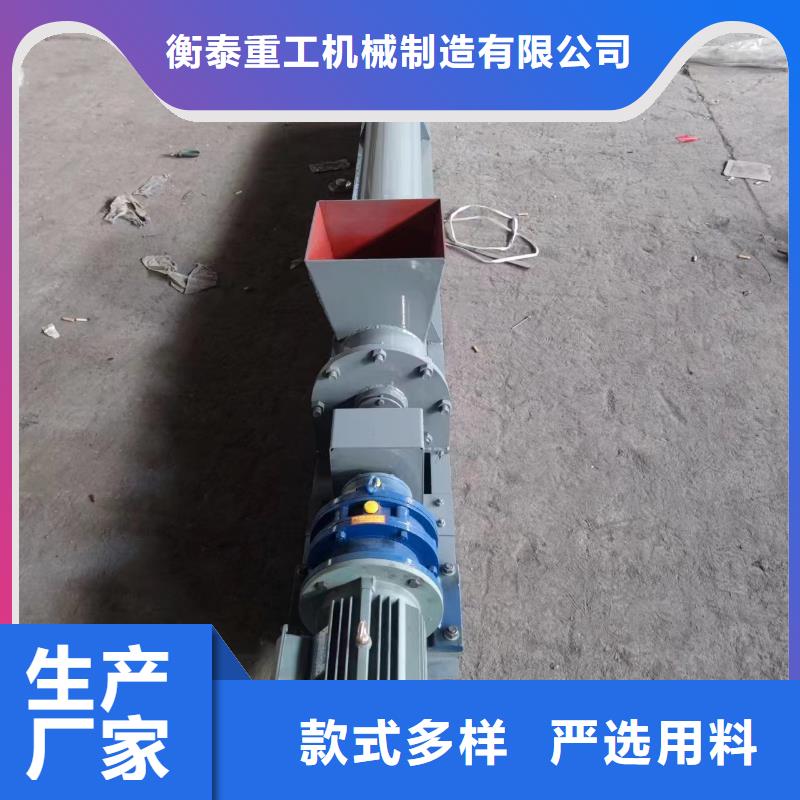 螺旋输送机-【粉尘加湿搅拌机】老品牌厂家