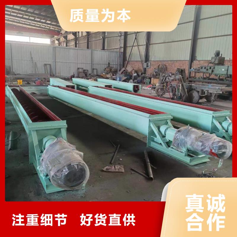 双轴螺旋输送机供货商批发