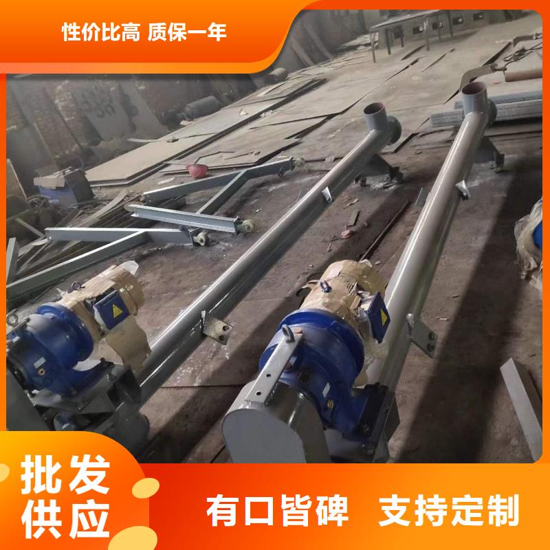 lsy螺旋输送机价格生产基地