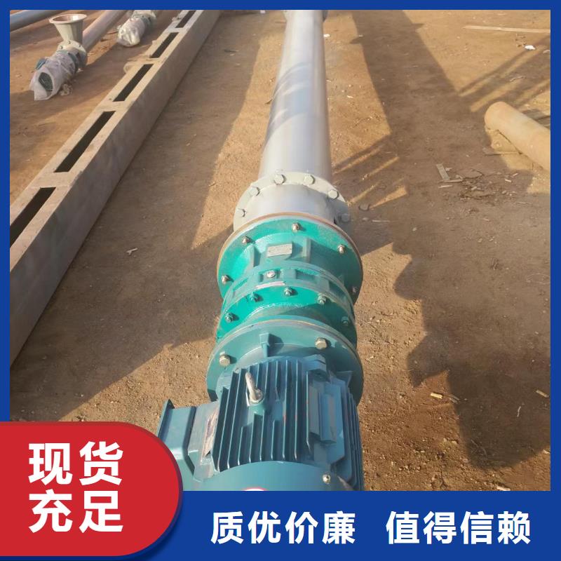 管型螺旋输送机优惠报价