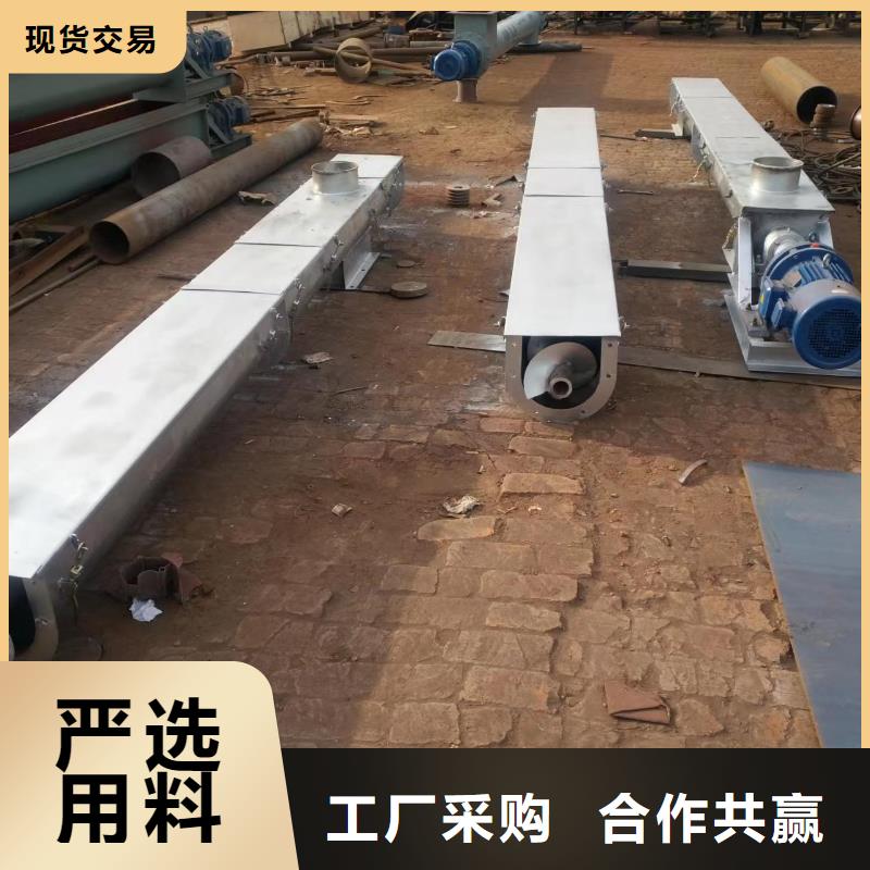 双轴螺旋输送机供货商批发