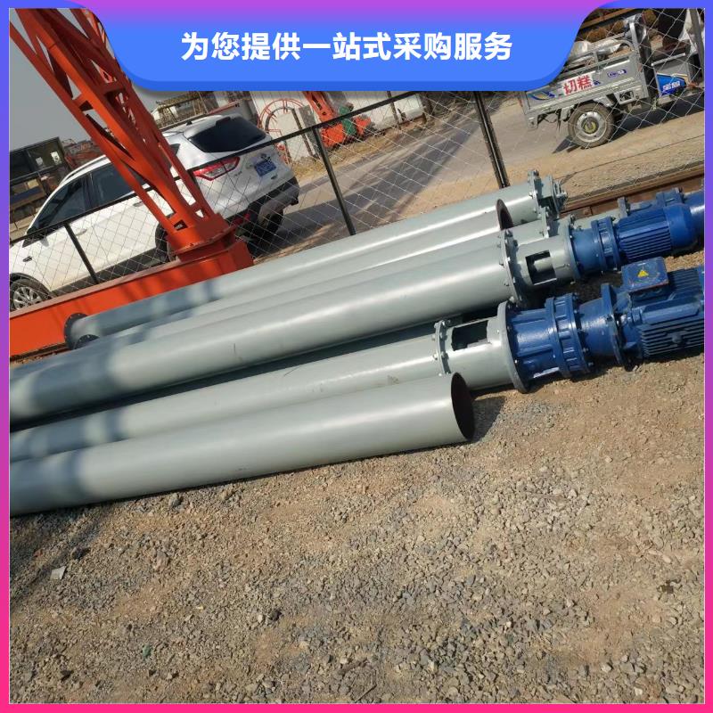 圆管式螺旋输送机质量放心