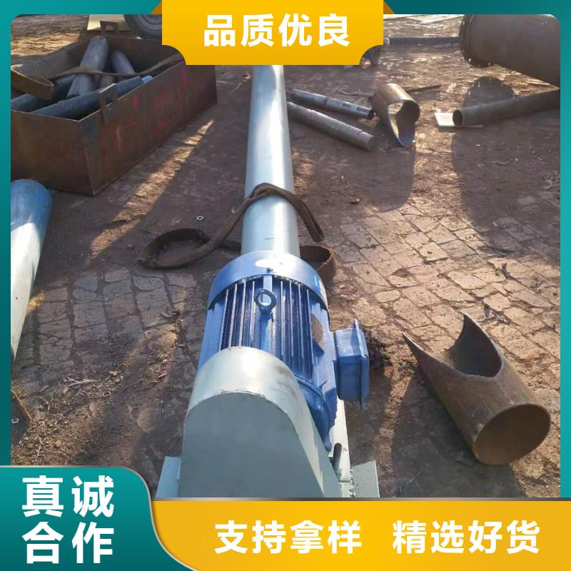 螺旋绞龙输送机货真价实