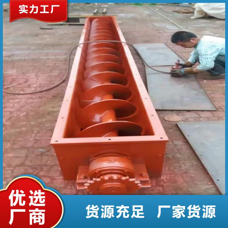 不锈钢U型螺旋输送机厂家出售