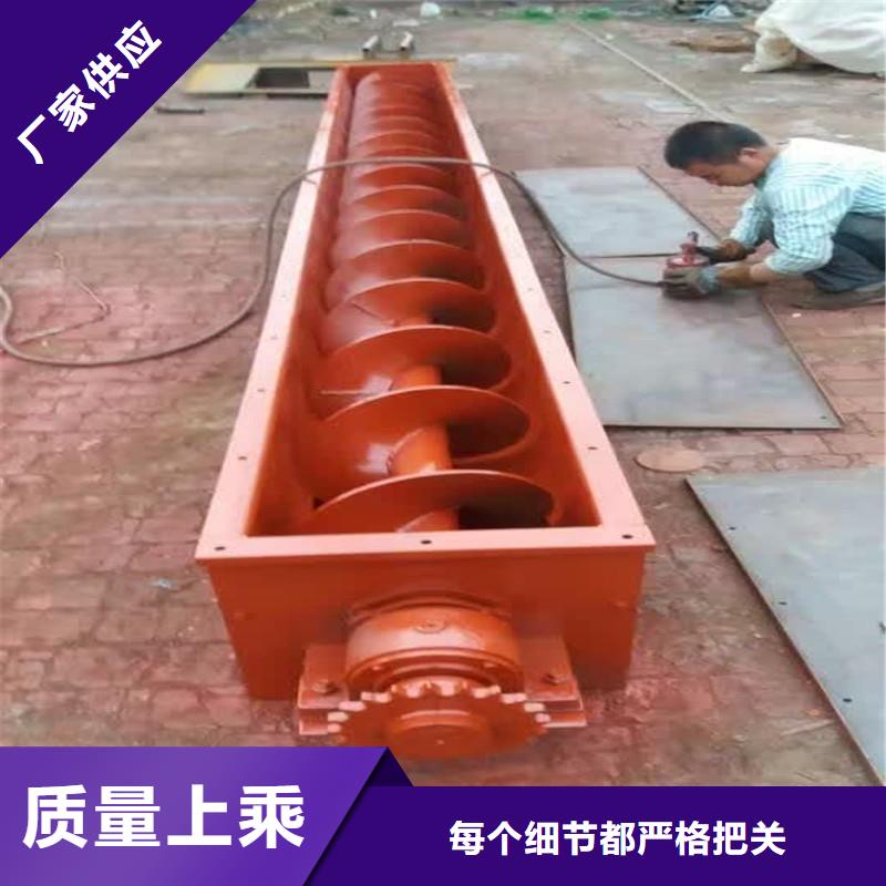 无轴螺旋输送机品质过关