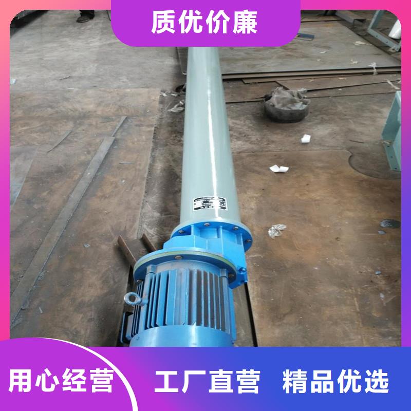无轴螺旋输送机价格材质齐全