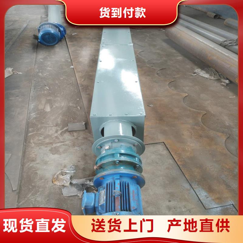 WLS螺旋输送机价格批发零售