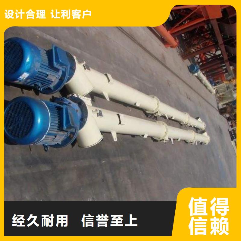ls型螺旋输送机价格大量现货