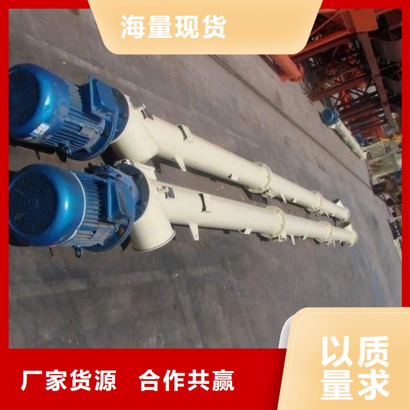 不锈钢螺旋输送机专业制造厂家