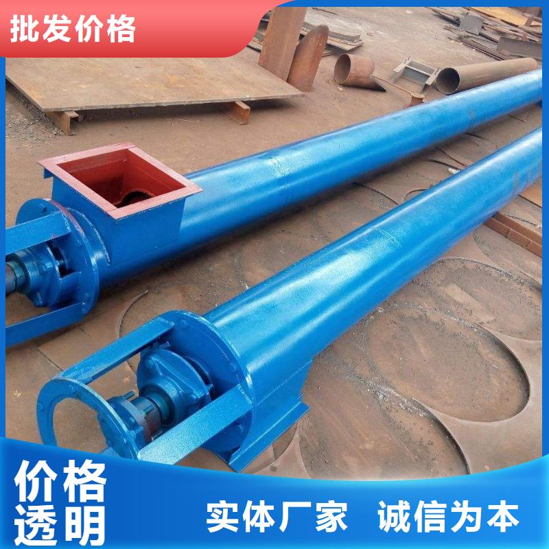 无轴螺旋输送机厂家优质供应商