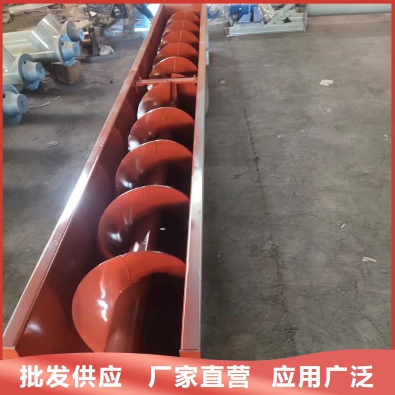 水泥绞龙输送机价格大量现货