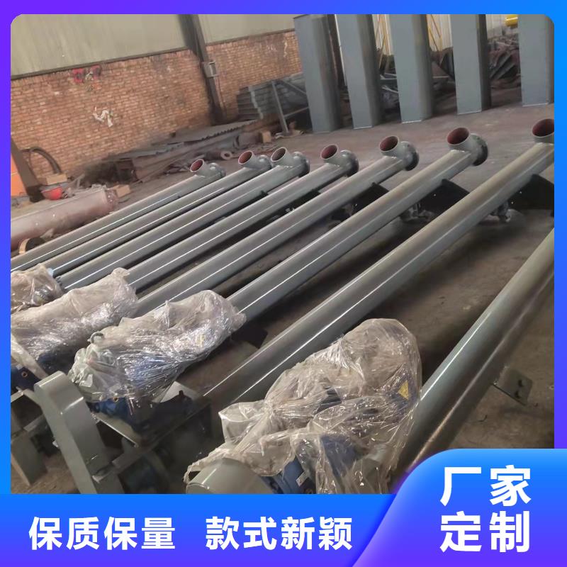 单管螺旋输送机厂家价格表