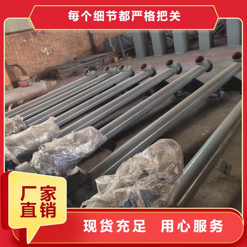 管型螺旋输送机施工队伍