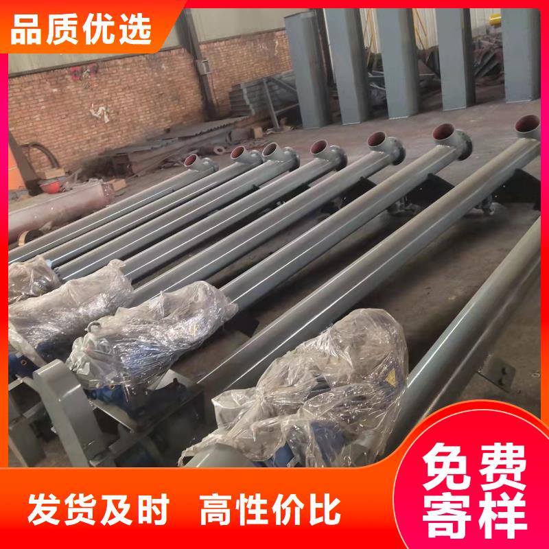 水泥绞龙输送机承接