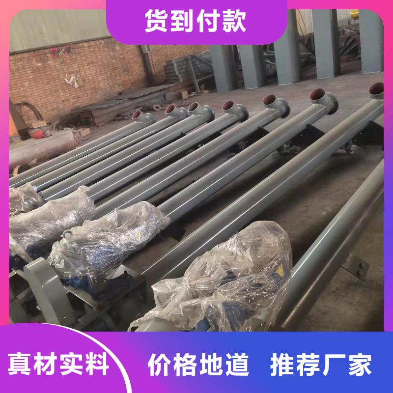 螺旋送料机承接