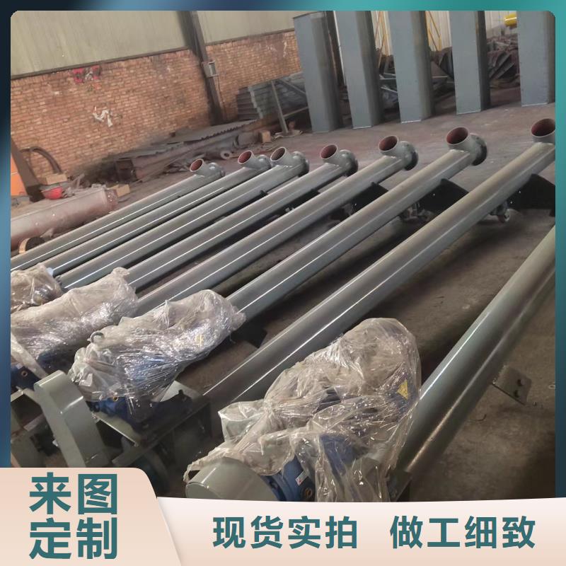 水泥螺旋输送机批发零售