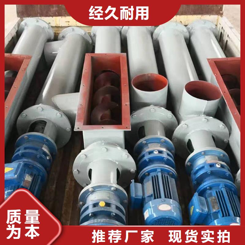管型螺旋输送机厂家报价