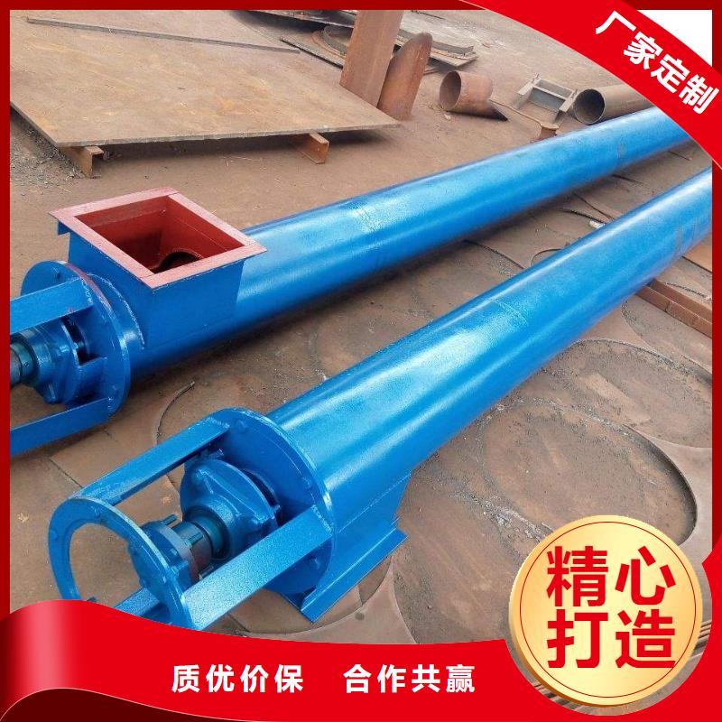 螺旋输送机-【粉尘加湿搅拌机】老品牌厂家