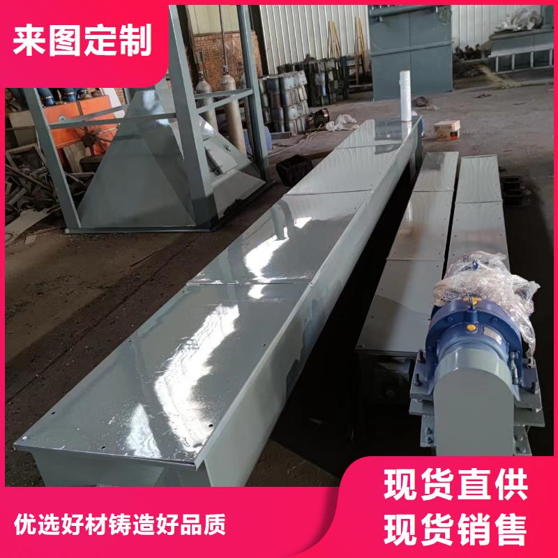 不锈钢U型螺旋输送机厂家出售