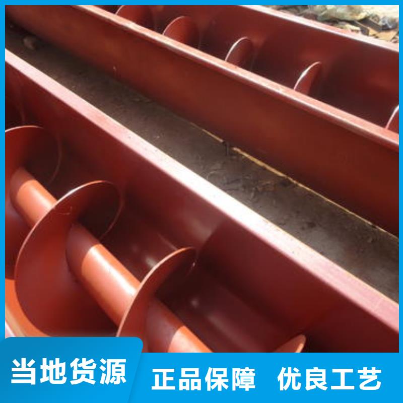 管式螺旋输送机价格报价