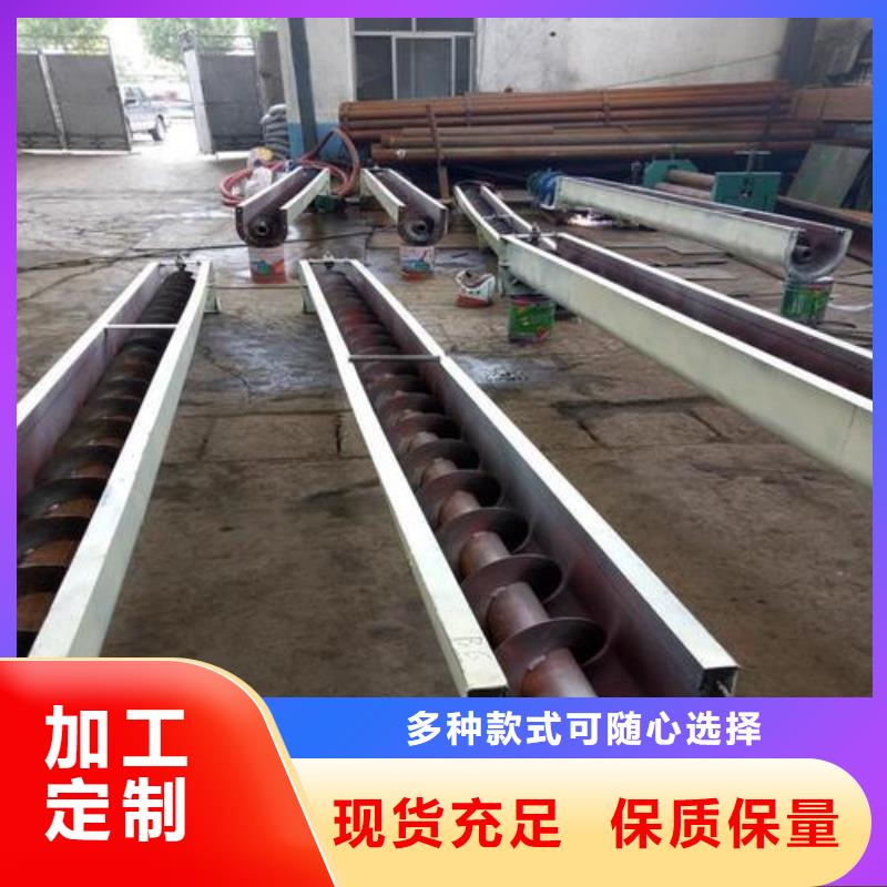 乐东县单轴螺旋输送机厂家供应