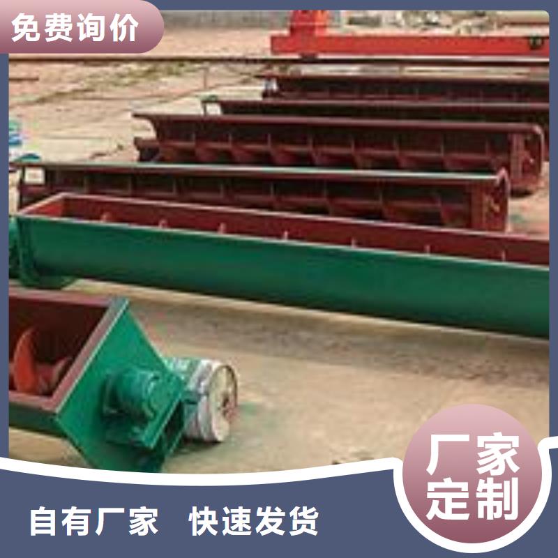 高温螺旋输送机厂家定做