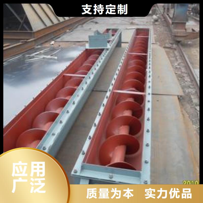 管螺旋输送机供应商订购