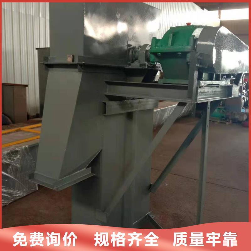 保亭县NE50板链斗提机价格销售厂家