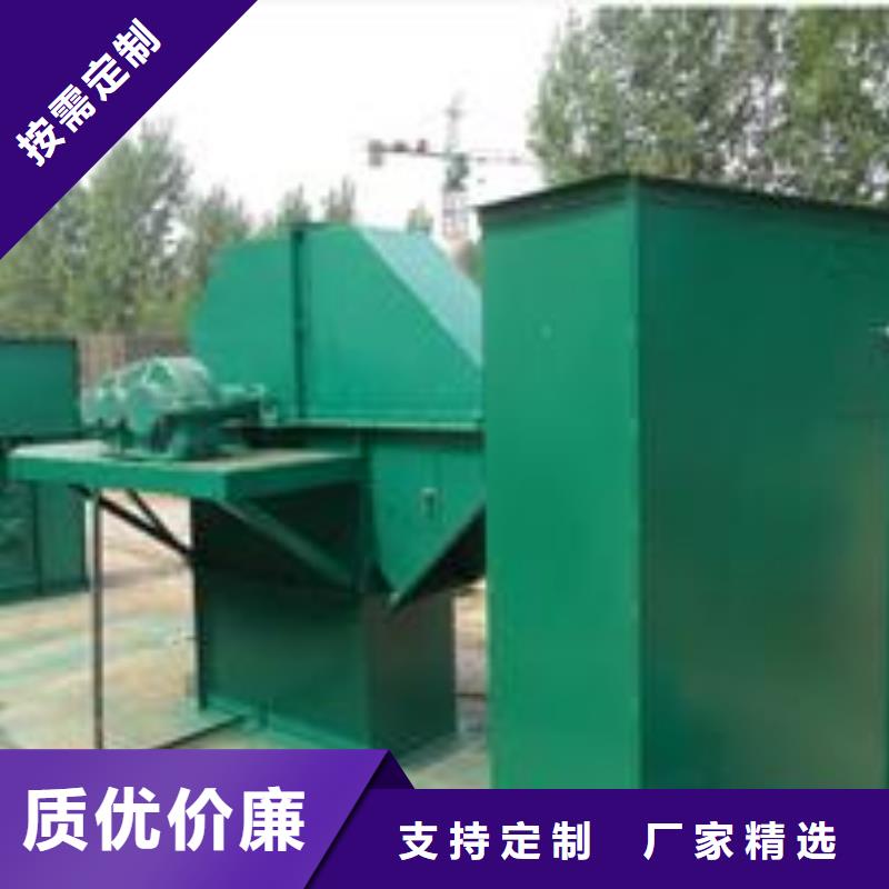 斗式机-粉尘加湿搅拌机从厂家买售后有保障