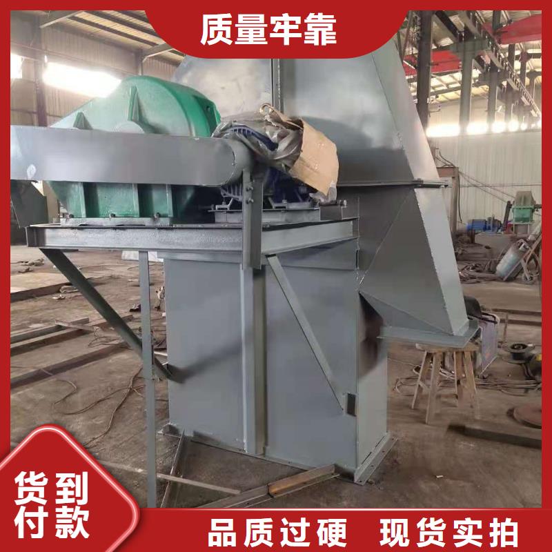 塑料畚斗带式机工厂直销