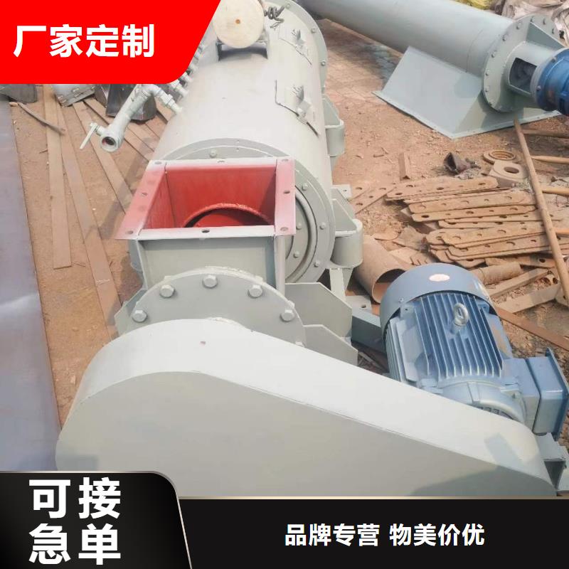 单轴粉尘加湿机厂家现货价格