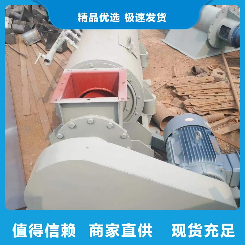 粉尘加湿搅拌机一件也发货