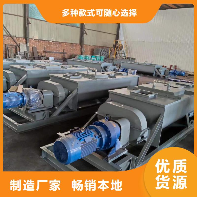 双轴粉尘加湿机可定制