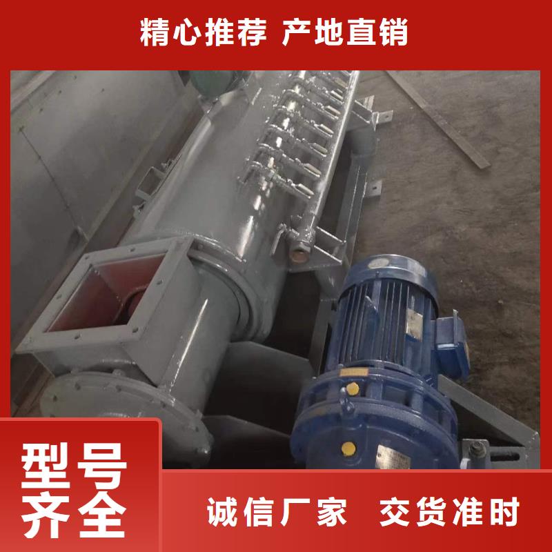 DSZ单轴粉尘加湿机价格库存充足