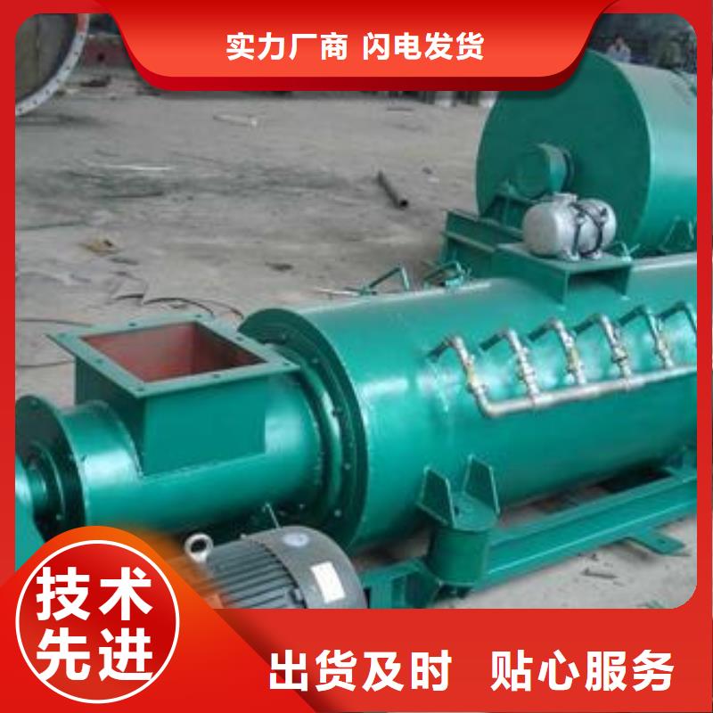 煤灰粉尘加湿机厂家批发零售