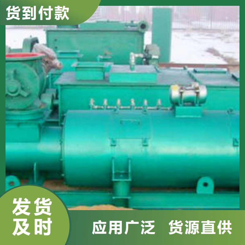 单轴粉尘加湿机全国发货