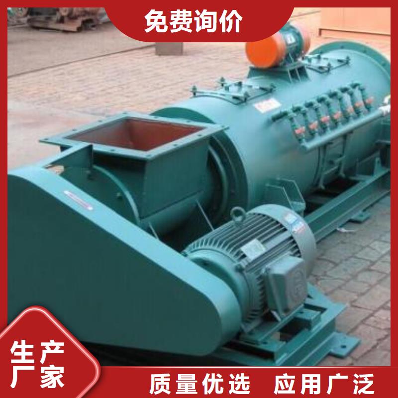 DSZ单轴粉尘加湿机厂家价格
