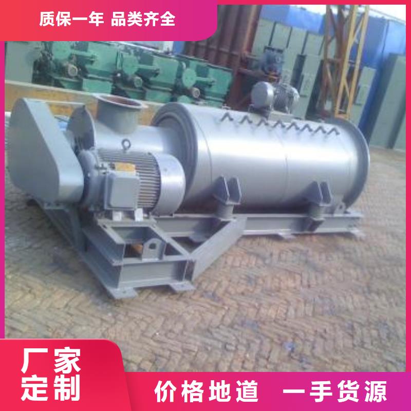 SJ双轴粉尘加湿机价格库存充足