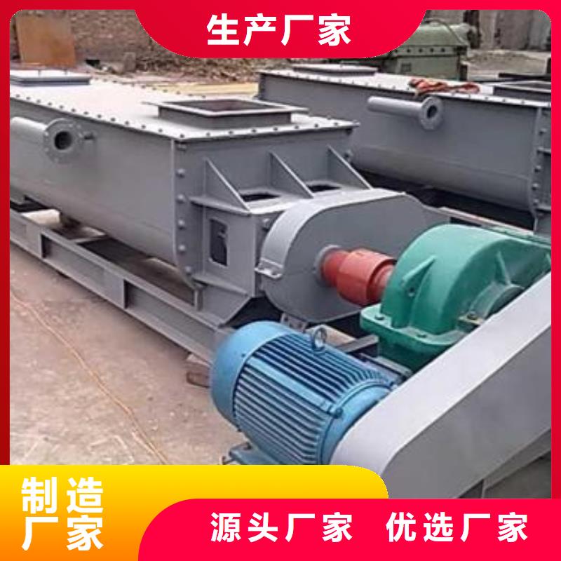 生石灰消化器厂家大量现货
