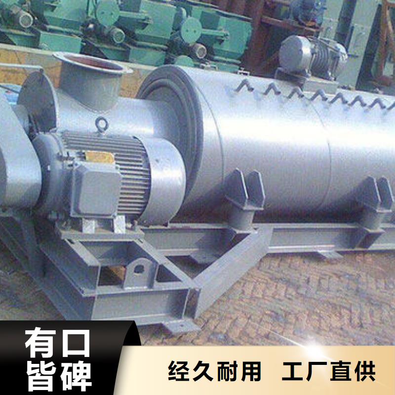 生石灰消化器货源