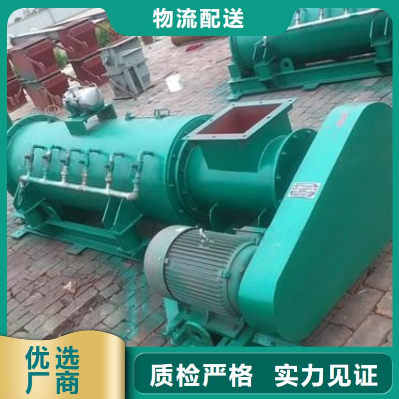 桨叶式粉尘加湿机厂家行情