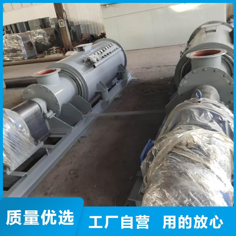 粉尘搅拌加湿机品质保障