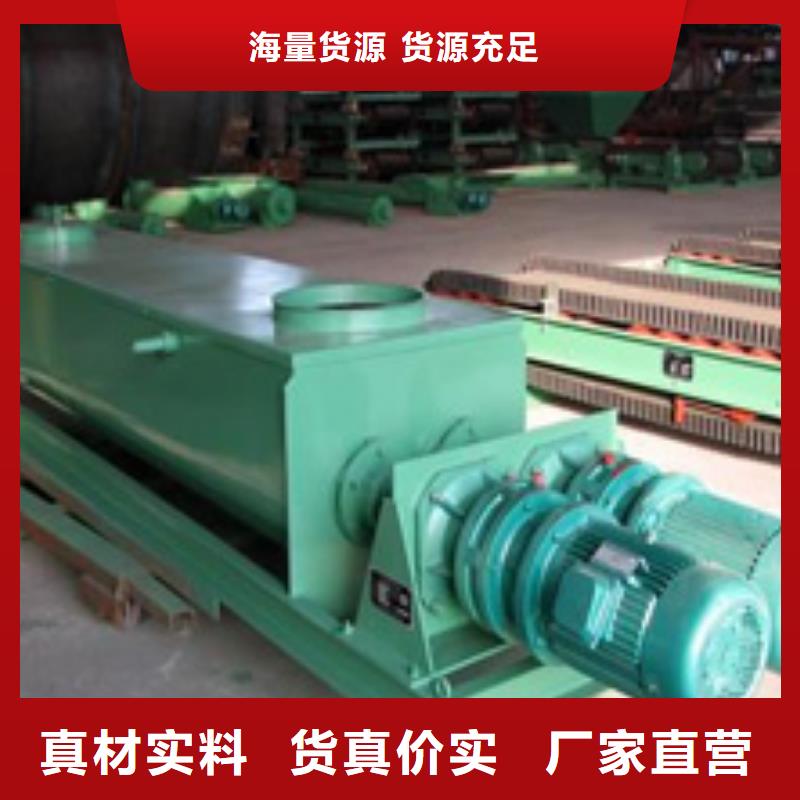 SJ双轴粉尘加湿机价格优惠