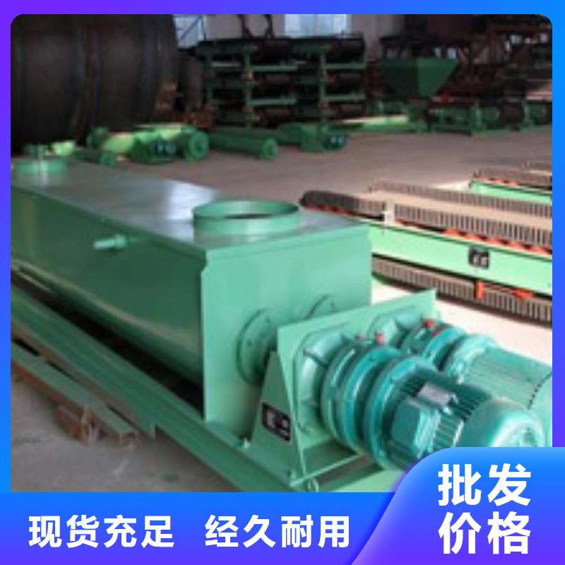 双轴粉尘加湿机价格定制定做